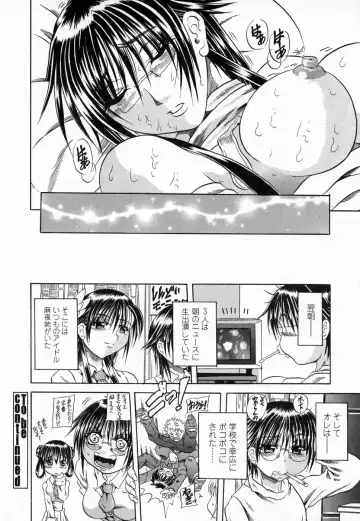 [Tachibana Naoki] Flug Fhentai - Page 36