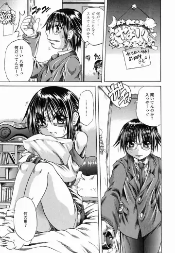 [Tachibana Naoki] Flug Fhentai - Page 41