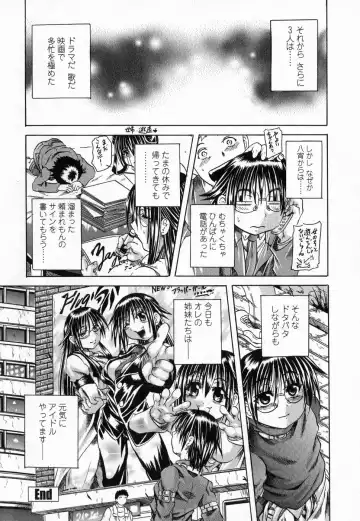 [Tachibana Naoki] Flug Fhentai - Page 56