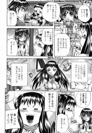 [Tachibana Naoki] Flug Fhentai - Page 60