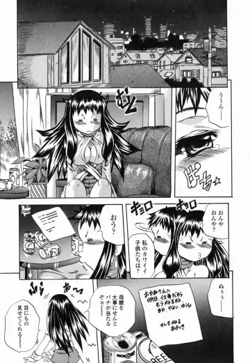 [Tachibana Naoki] Flug Fhentai - Page 61