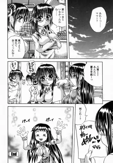 [Tachibana Naoki] Flug Fhentai - Page 72