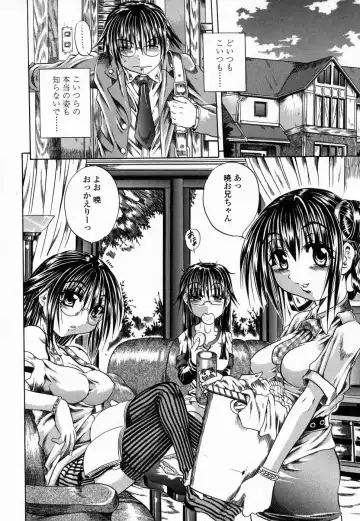 [Tachibana Naoki] Flug Fhentai - Page 8