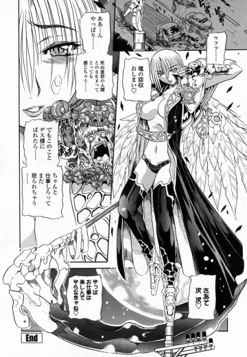 [Tachibana Naoki] Flug Fhentai - Page 88