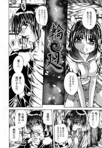 [Tachibana Naoki] Flug Fhentai - Page 90