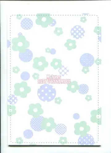 [Nanase Meruchi] Ore no Kanojo wa Ruby to Hanamaru Fhentai - Page 26