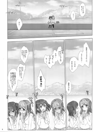 [Nanase Meruchi] Ore no Kanojo wa Ruby to Hanamaru Fhentai - Page 5