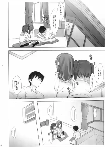 [Nanase Meruchi] Ore no Kanojo wa Ruby to Hanamaru Fhentai - Page 7