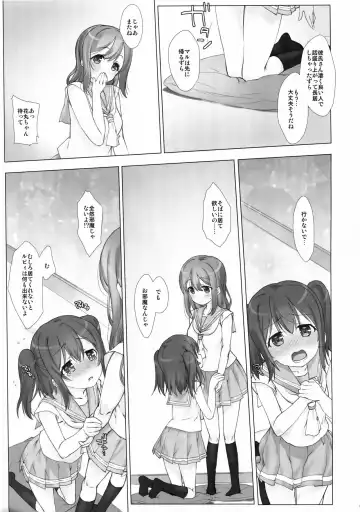 [Nanase Meruchi] Ore no Kanojo wa Ruby to Hanamaru Fhentai - Page 8