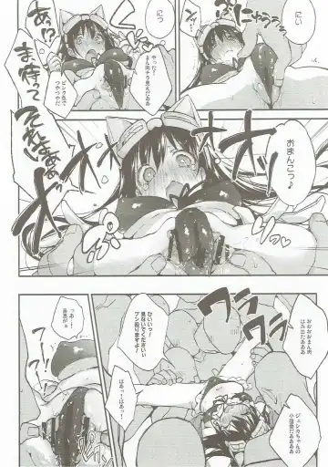 [Booch] Omanko Iku Iku Taisou Hajjimerru yo~☆ Fhentai - Page 11