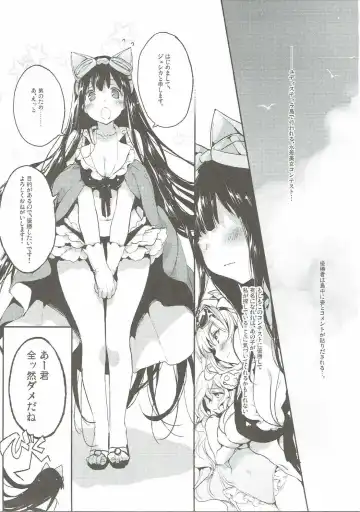 [Booch] Omanko Iku Iku Taisou Hajjimerru yo~☆ Fhentai - Page 2