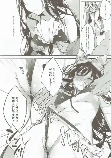 [Booch] Omanko Iku Iku Taisou Hajjimerru yo~☆ Fhentai - Page 7