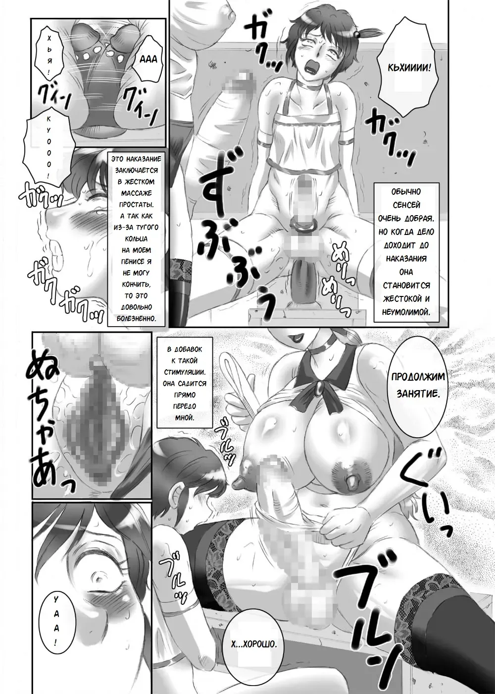 [Fuusen Club] Futashota Fhentai - Page 16