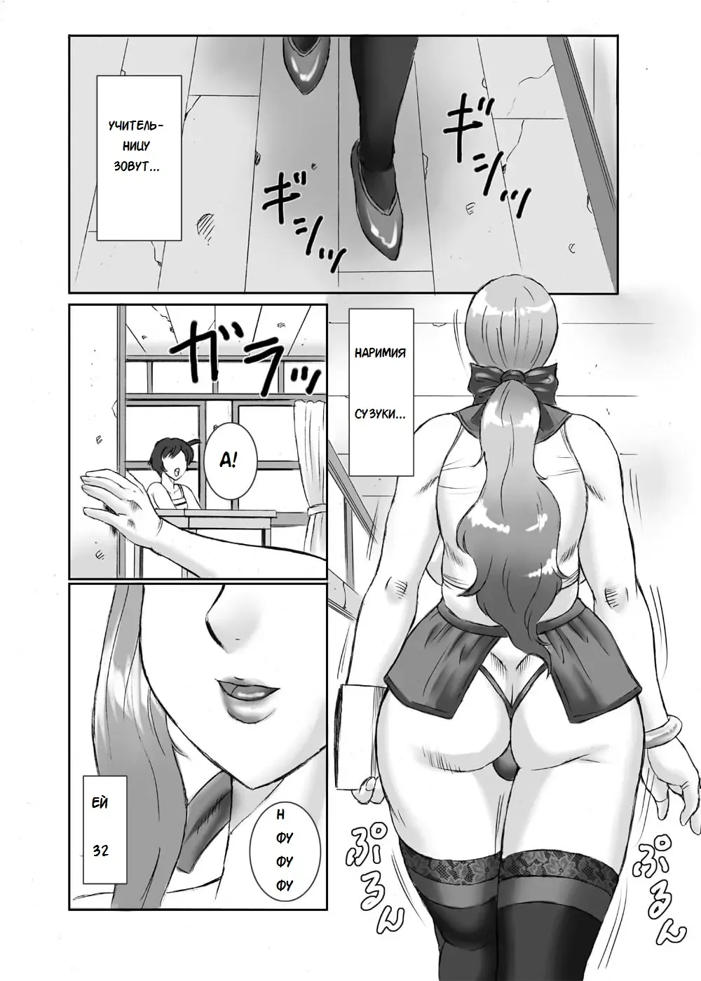[Fuusen Club] Futashota Fhentai - Page 7
