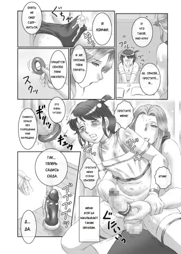 [Fuusen Club] Futashota Fhentai - Page 15