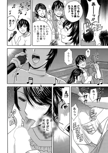 [Hidemaru] Urechichi Kurabe Fhentai - Page 102