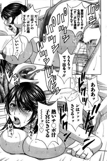 [Hidemaru] Urechichi Kurabe Fhentai - Page 37