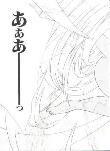 Ero-chan to Issho Fhentai - Page 29