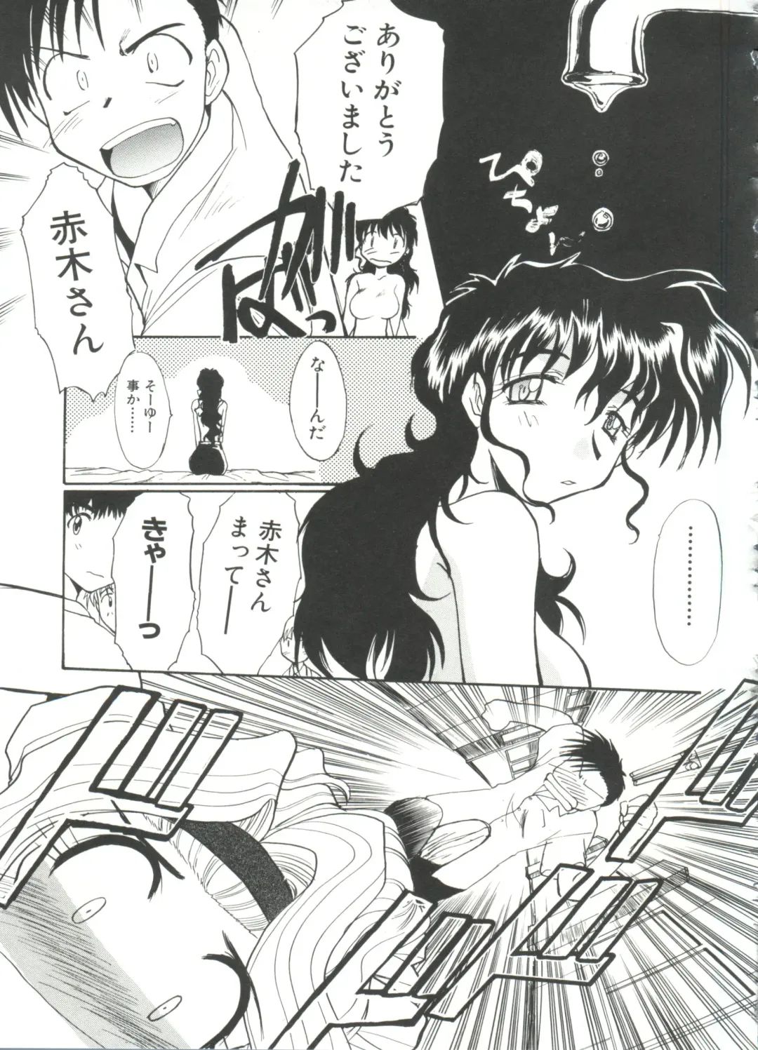 [Itaba Hiroshi] Escalation Fhentai - Page 101