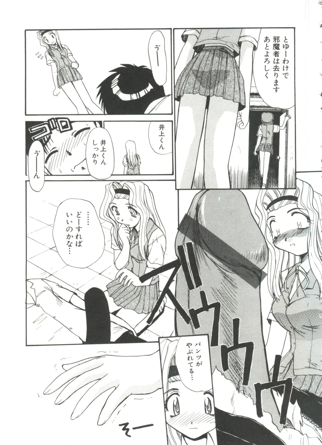 [Itaba Hiroshi] Escalation Fhentai - Page 107