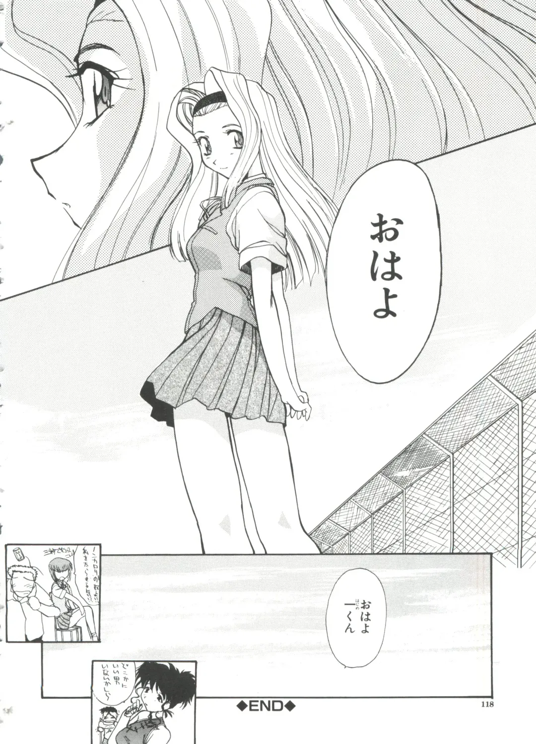 [Itaba Hiroshi] Escalation Fhentai - Page 120