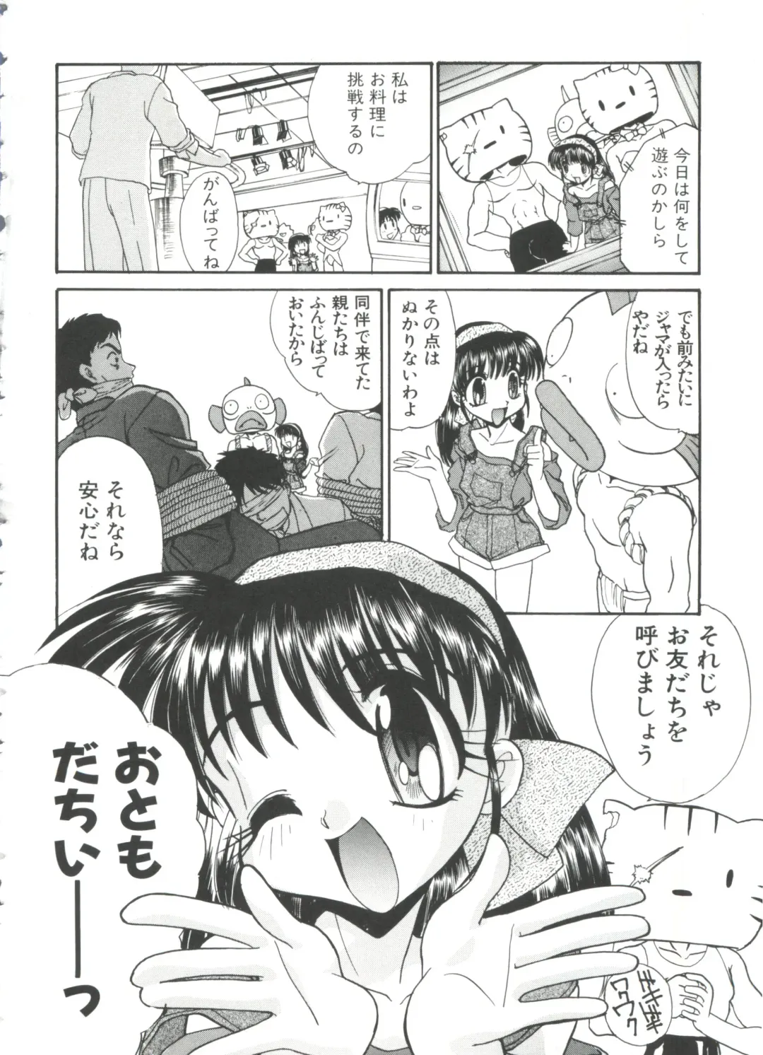 [Itaba Hiroshi] Escalation Fhentai - Page 122