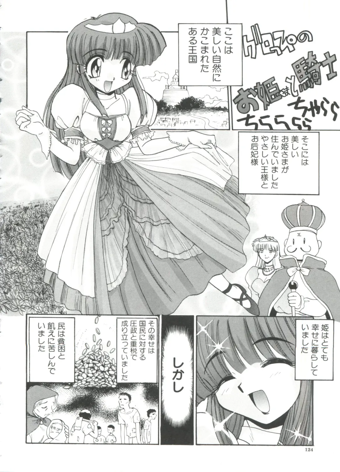 [Itaba Hiroshi] Escalation Fhentai - Page 126