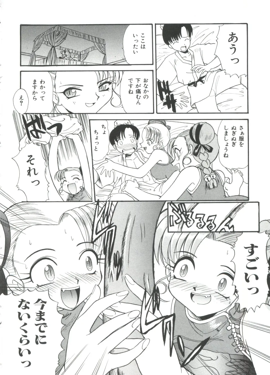 [Itaba Hiroshi] Escalation Fhentai - Page 152