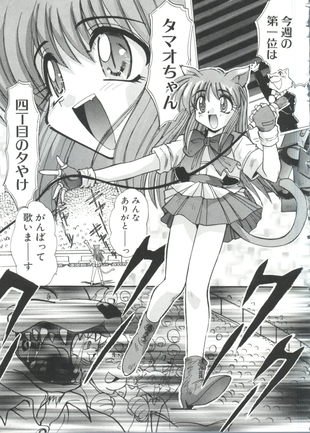 [Itaba Hiroshi] Escalation Fhentai - Page 163