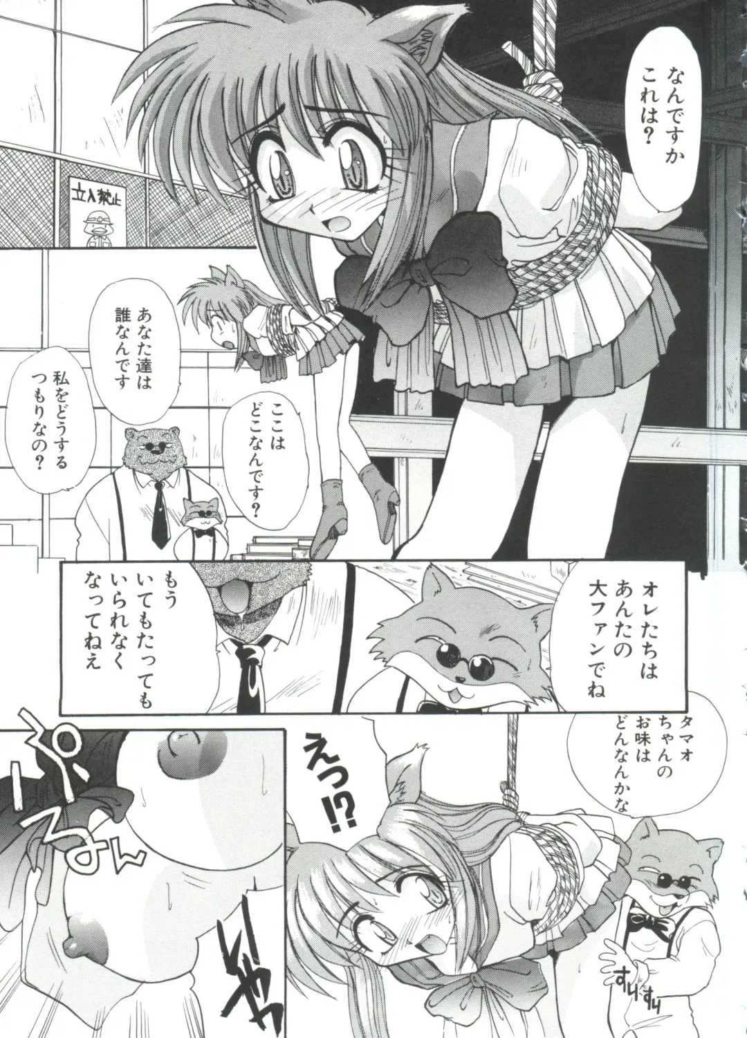 [Itaba Hiroshi] Escalation Fhentai - Page 169