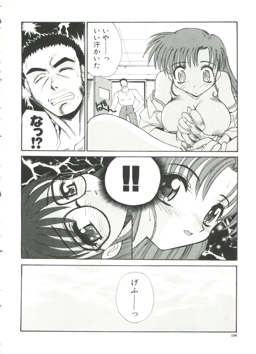 [Itaba Hiroshi] Escalation Fhentai - Page 190
