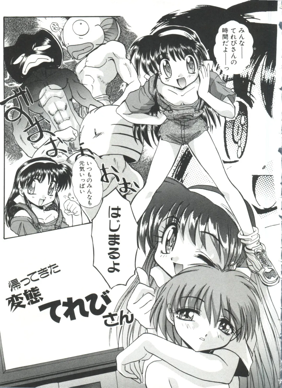 [Itaba Hiroshi] Escalation Fhentai - Page 203