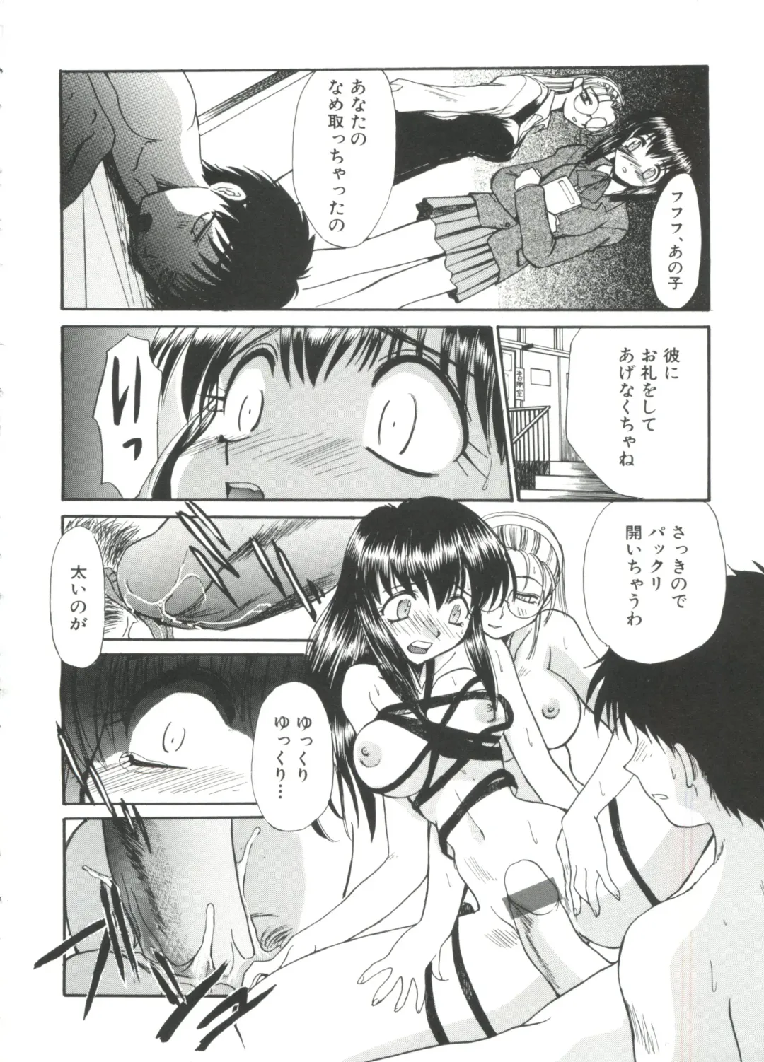 [Itaba Hiroshi] Escalation Fhentai - Page 24