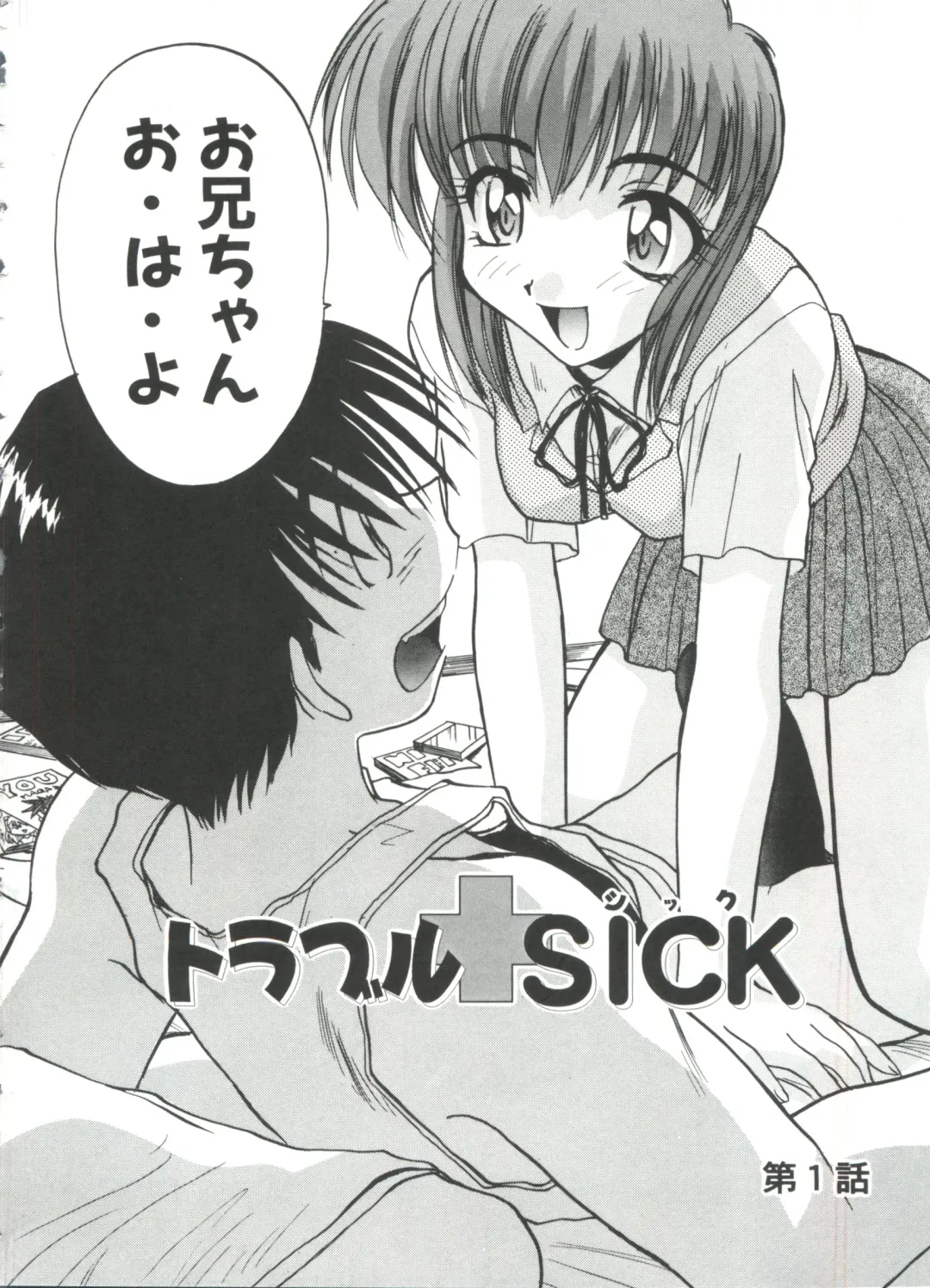 [Itaba Hiroshi] Escalation Fhentai - Page 46