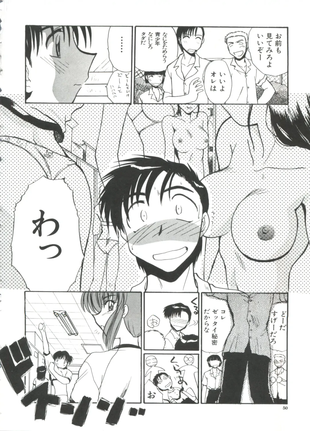 [Itaba Hiroshi] Escalation Fhentai - Page 52