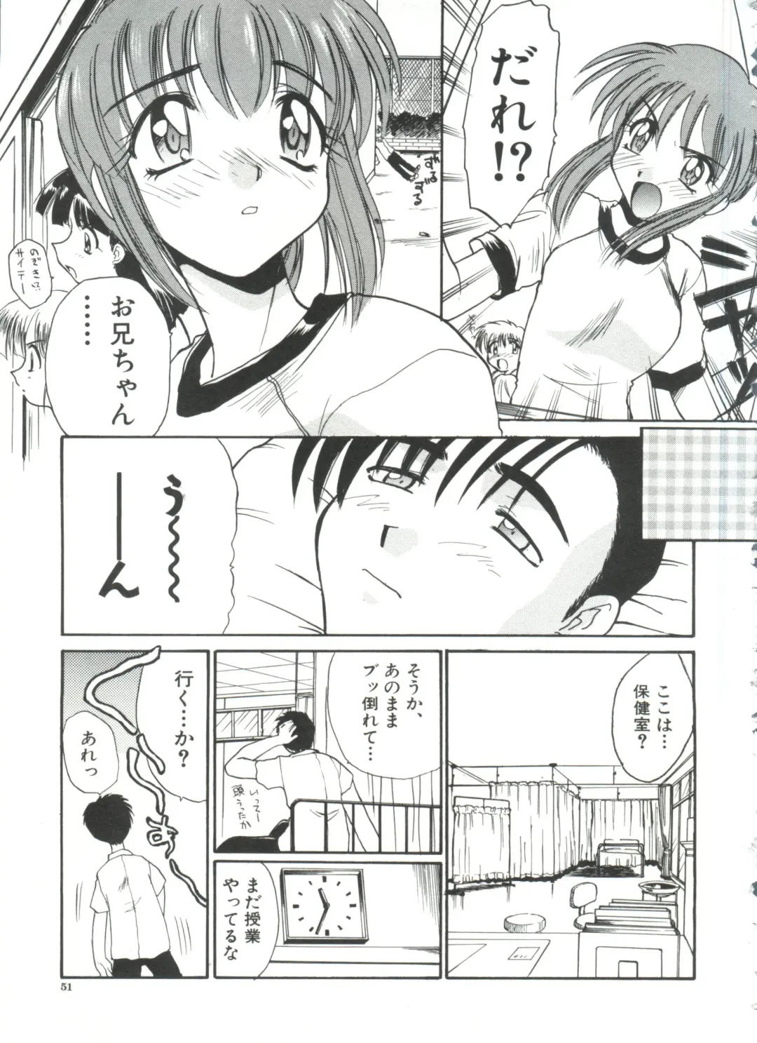 [Itaba Hiroshi] Escalation Fhentai - Page 53