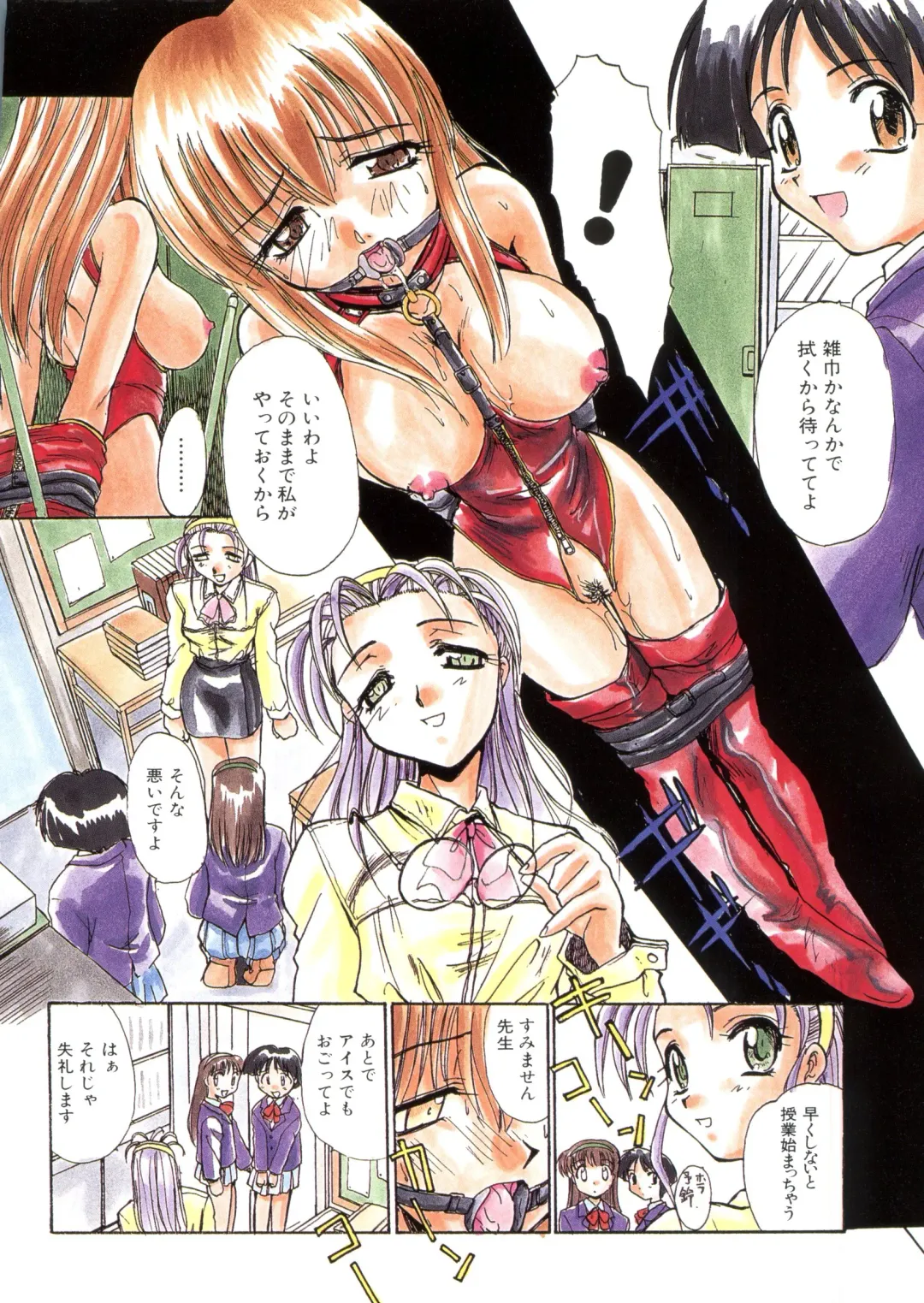 [Itaba Hiroshi] Escalation Fhentai - Page 6