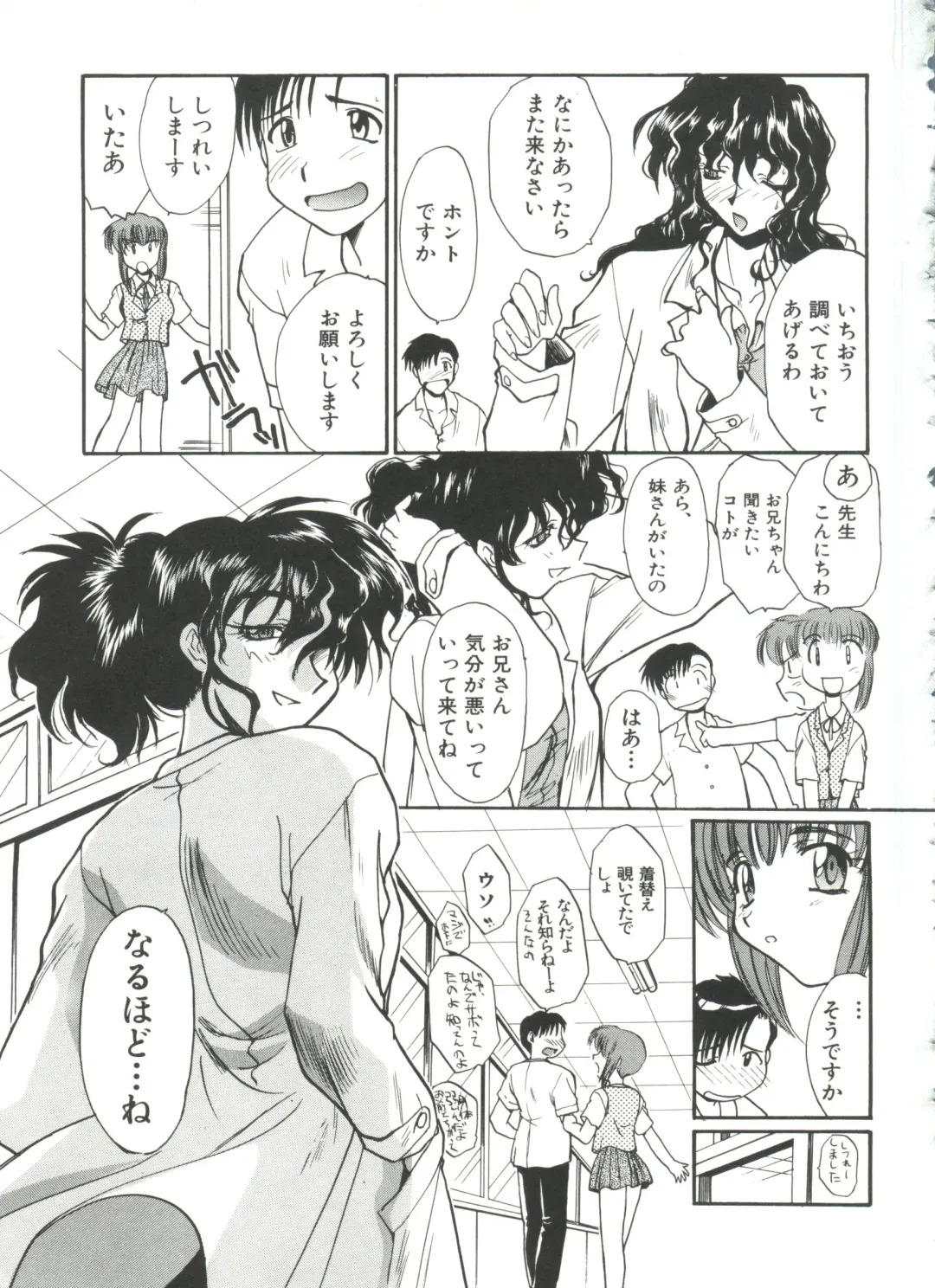 [Itaba Hiroshi] Escalation Fhentai - Page 63