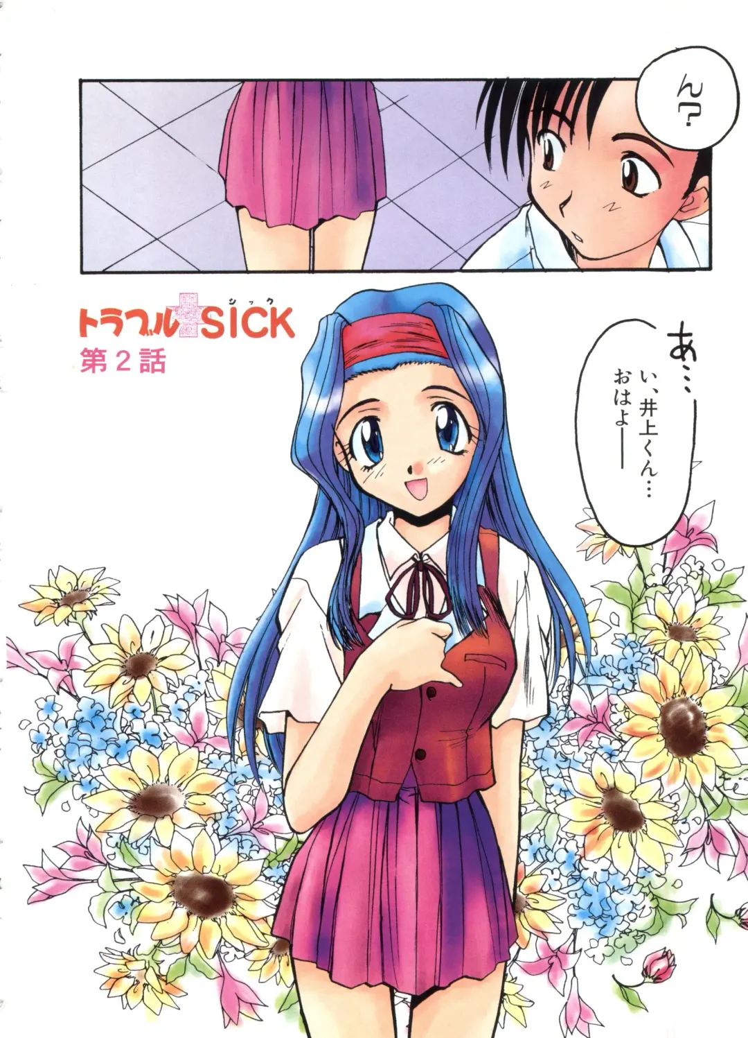 [Itaba Hiroshi] Escalation Fhentai - Page 68