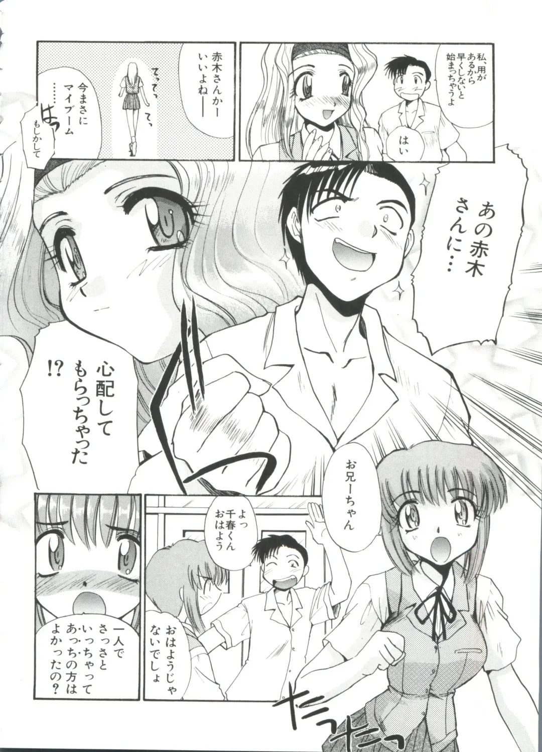 [Itaba Hiroshi] Escalation Fhentai - Page 70