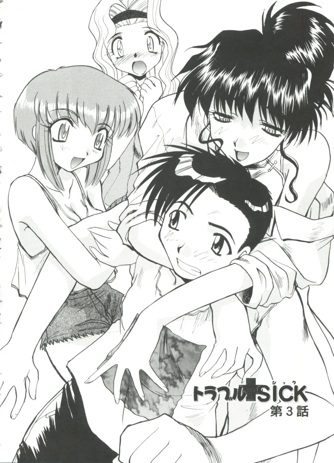 [Itaba Hiroshi] Escalation Fhentai - Page 90