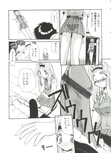 [Itaba Hiroshi] Escalation Fhentai - Page 107