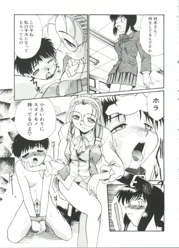 [Itaba Hiroshi] Escalation Fhentai - Page 13