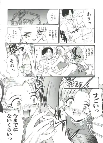 [Itaba Hiroshi] Escalation Fhentai - Page 152