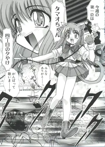 [Itaba Hiroshi] Escalation Fhentai - Page 163