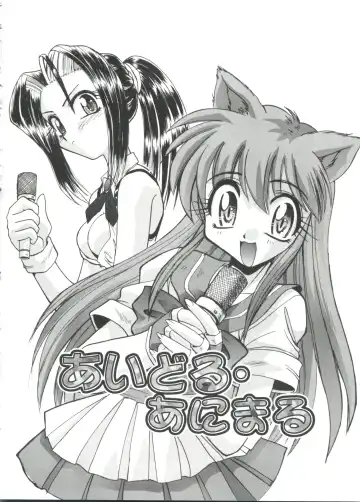 [Itaba Hiroshi] Escalation Fhentai - Page 164