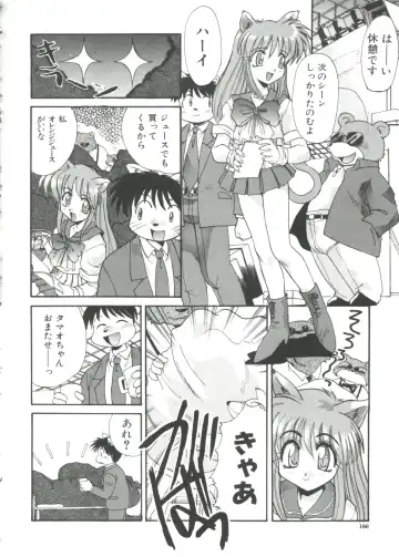 [Itaba Hiroshi] Escalation Fhentai - Page 168