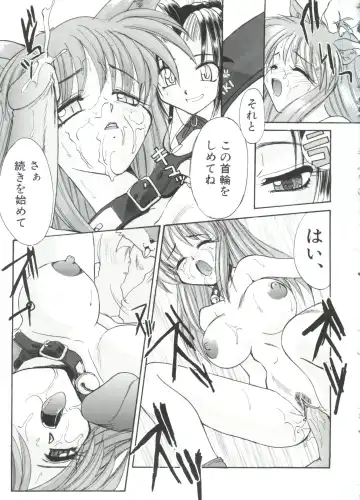 [Itaba Hiroshi] Escalation Fhentai - Page 175