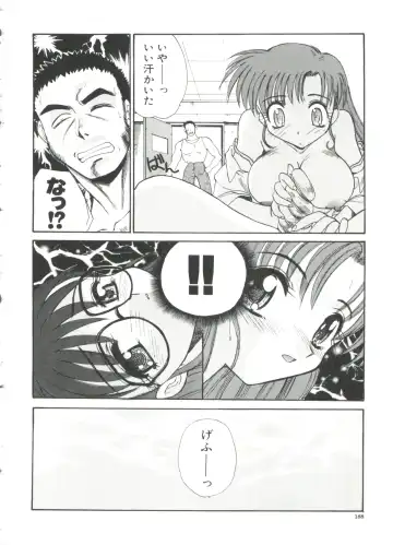 [Itaba Hiroshi] Escalation Fhentai - Page 190
