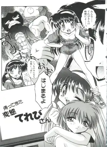 [Itaba Hiroshi] Escalation Fhentai - Page 203